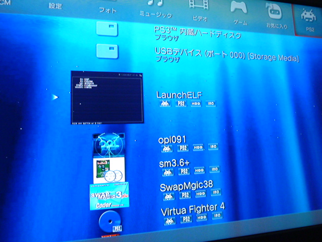 Ps2互換ps3本体 2台目入手 てきとうなブログ Ps2互換ps3本体 2台目入手 てきとうなブログ
