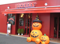 ハロウィン★ランチ in BROZERS\'_f0097523_236546.jpg