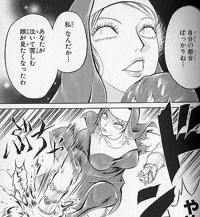 夏がだめだったりセロリが好きだったりするのne ああ無情 夏がだめだったりセロリが好きだったりするのne ああ無情