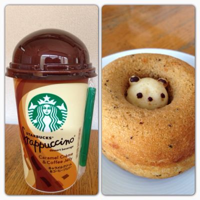 スタバフラペチーノ&シレトコドーナツ_d0125335_12152021.jpg