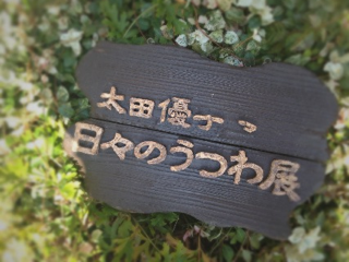 b0190640_20564946.png