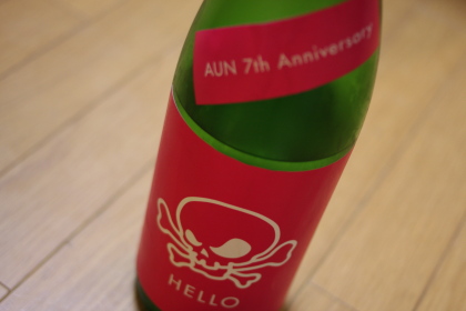 謙信 HELLO★BINKAN AUN 7th Anniversary 23BY_b0171244_23172341.jpg