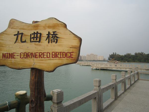 台湾旅行 北回帰線 今日もまたかくてありなん 台湾旅行 北回帰線 今日もまたかくてありなん