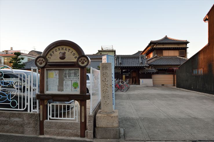 禅徳山大法寺（ぜんとくざんだいほうじ）_e0170058_18174830.jpg