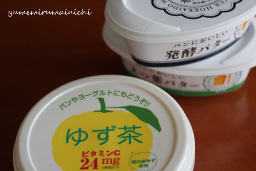 ゆず茶パウンド_e0294761_19372340.jpg