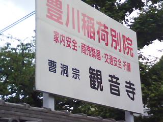 f0150767_15401285.jpg