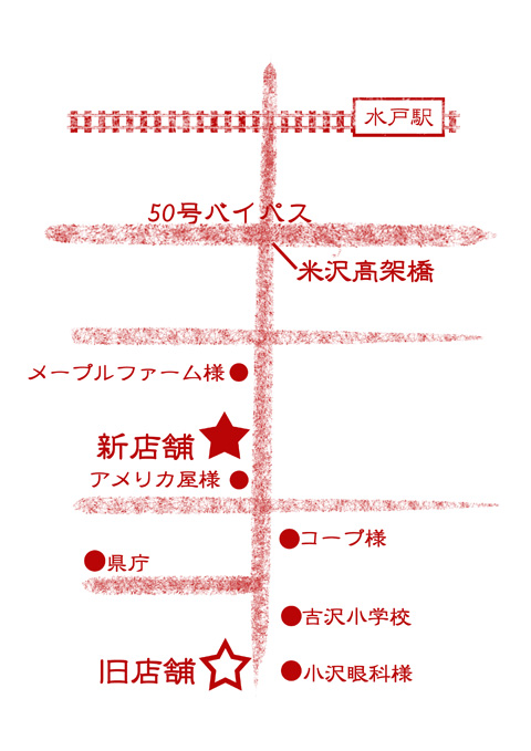 明日、NEW水戸店Openいたします!_d0187468_23373272.jpg