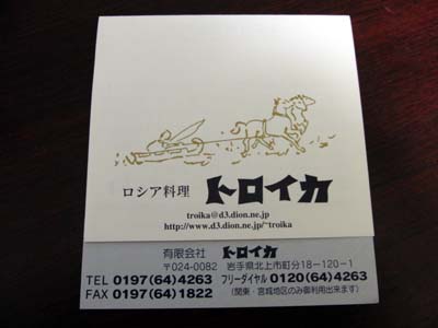 e0140496_3524089.jpg