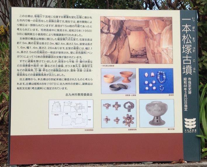 光の十字架 愛宕神社_f0071303_22164685.jpg