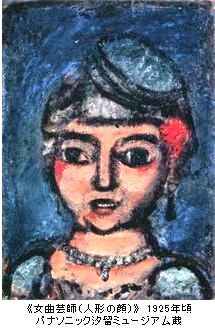 ジョルジュ・ルオー アイ・ラブ・サーカス展 ＠汐留ミュージアム : Art