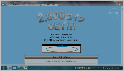 a0100706_1125611.png