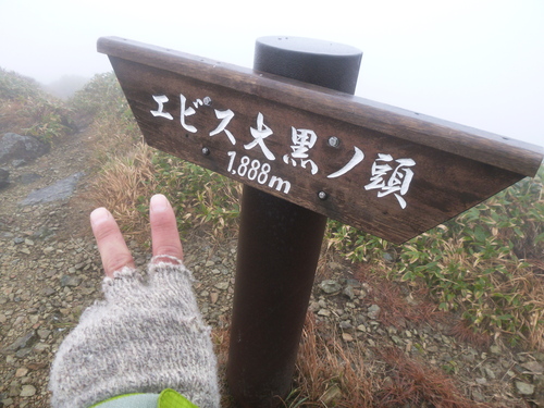 2012 秋の谷川縦走! 2日目_a0236914_7331773.jpg