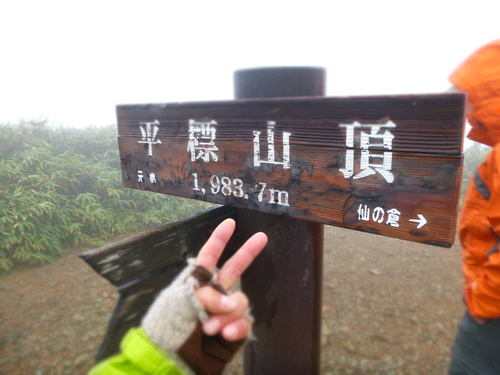 2012 秋の谷川縦走! 2日目_a0236914_7345885.jpg