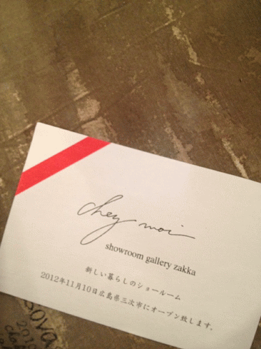 増谷考紀(Johnnyxxx)の灯台 と お知らせ_a0251920_0562639.gif