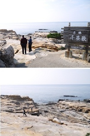 秋の紀州路 ~白浜温泉 (和歌山)~_c0235725_0404182.jpg