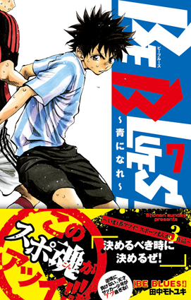 少年サンデー48号「渡辺麻友」& SSCスポーツ3作品 発売中!!_f0233625_1662433.jpg