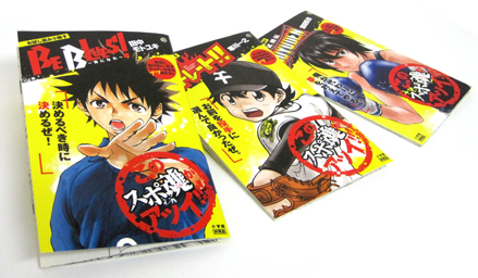 少年サンデー48号「渡辺麻友」& SSCスポーツ3作品 発売中!!_f0233625_1673695.jpg