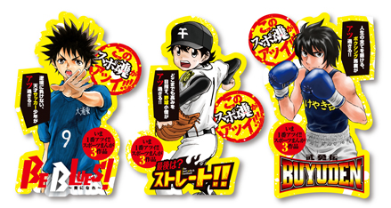 少年サンデー48号「渡辺麻友」& SSCスポーツ3作品 発売中!!_f0233625_169279.jpg