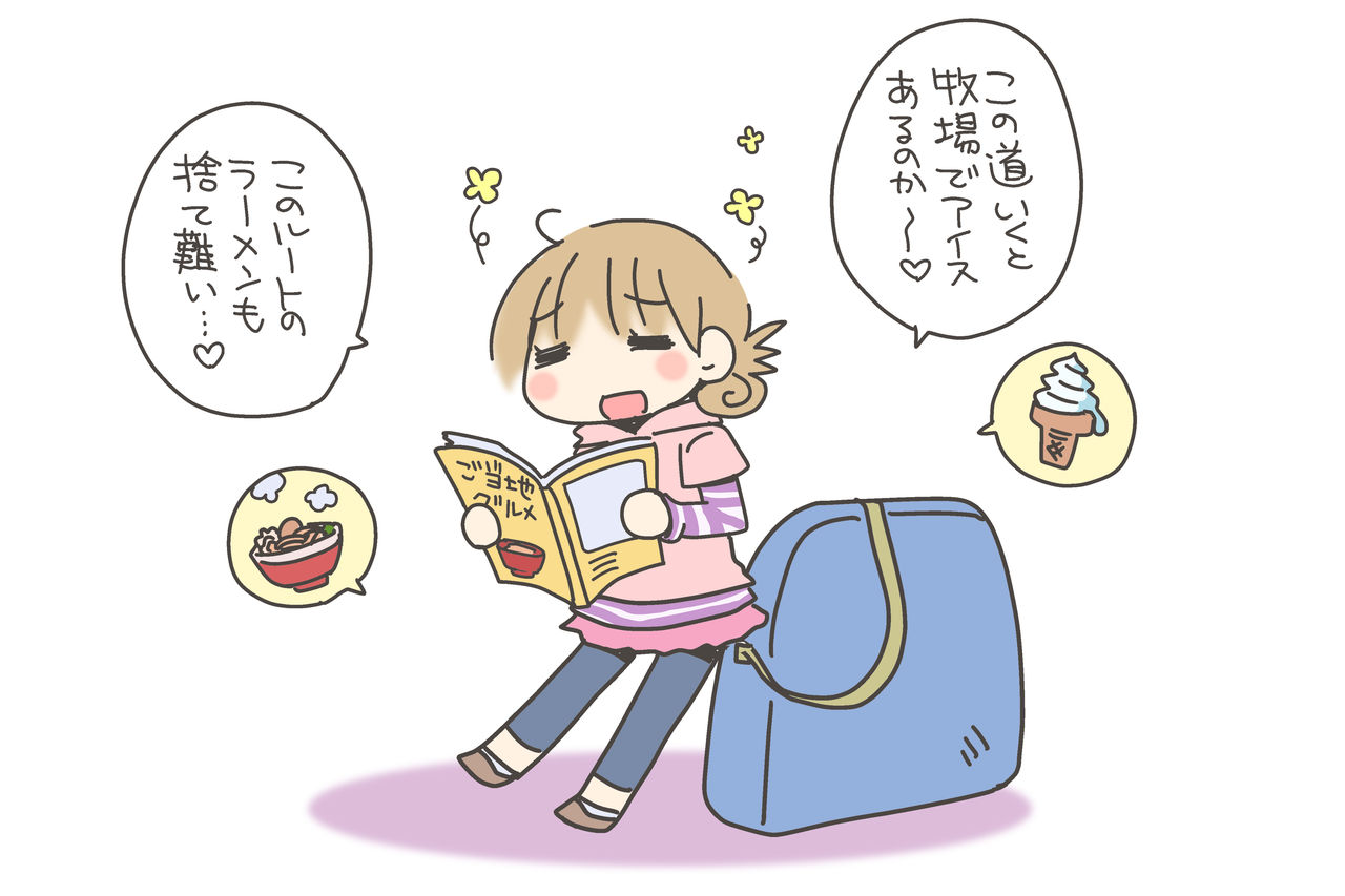 女性向け？効果てきめん自転車ダイエット成功記運動篇 : ［YOC］山 