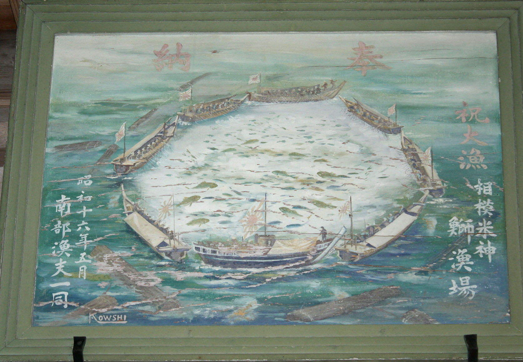 やはり海はつながっている その1_f0147037_17445669.jpg