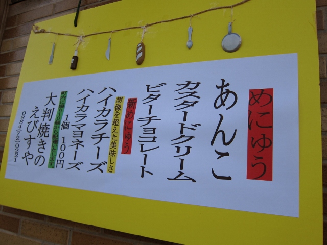 a0280142_17495435.jpg
