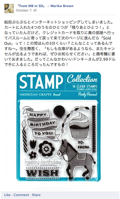 KEEP CALM AND CRAFT ON!/フェイスブックレポート（10月分）_b0208652_0341284.jpg