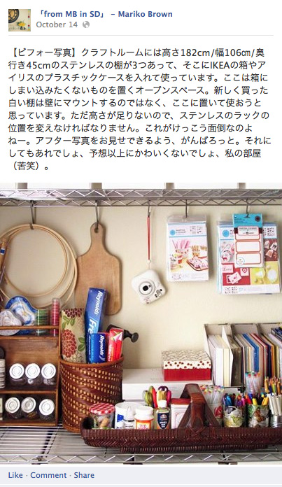 KEEP CALM AND CRAFT ON!/フェイスブックレポート（10月分）_b0208652_0375390.jpg