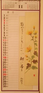 e0004756_20101391.jpg