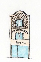 建築イラスト　-神保町-　　　画：大島健二_f0230666_1650023.jpg
