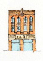 建築イラスト　-神保町-　　　画：大島健二_f0230666_17155627.jpg