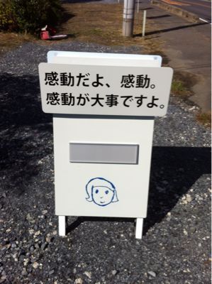 スペースニコの看板_e0133077_23444134.jpg