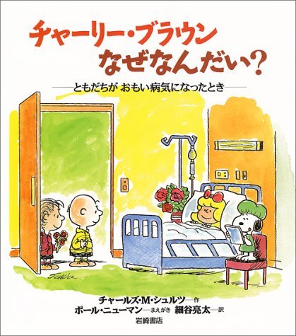 昨日は かぼちゃ大王 が来る日だったんだ 日々是あれやこれや