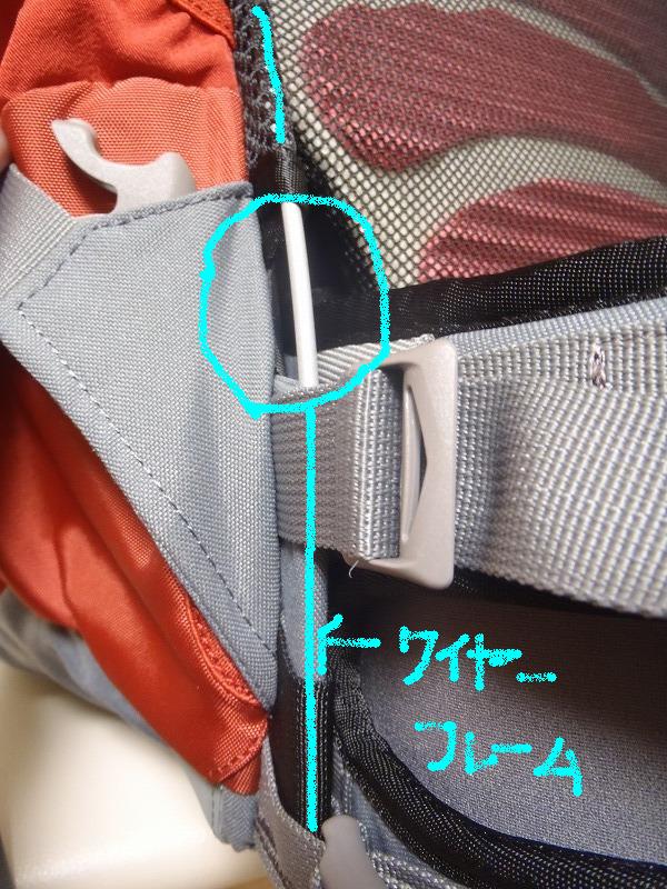 新しいザックの導入!_c0147398_113022.jpg
