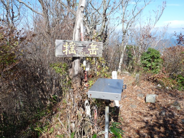 祇園山、揺岳登山_b0025101_23352584.jpg