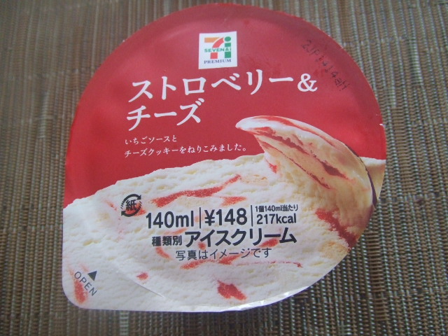 セブンプレミアム ストロベリー&チーズ_f0076001_23305110.jpg