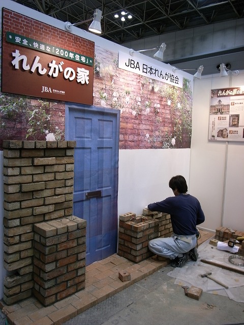EXE2010出展_a0295903_1619245.jpg