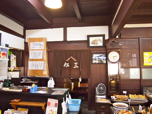 a0230008_2374630.jpg