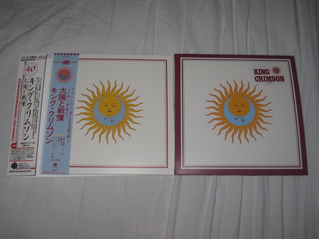 KING CRIMSON / LARK\'S TONGUES IN ASPIC (40周年記念紙ジャケ)_b0042308_1844579.jpg