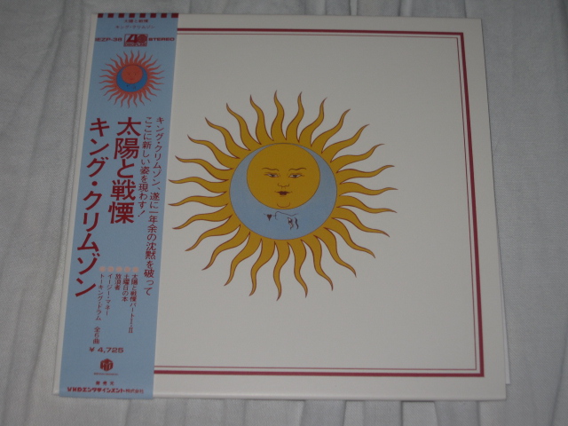 KING CRIMSON / LARK\'S TONGUES IN ASPIC (40周年記念紙ジャケ)_b0042308_18581841.jpg
