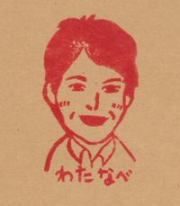断熱工事。_b0131012_1941413.jpg