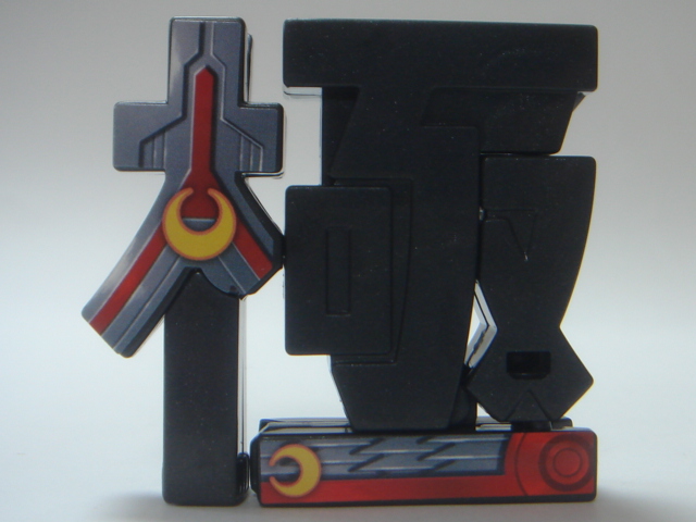 Amazon | 超変換大戦!!もじバケるG3 「ごくバケる」カード含む 金の