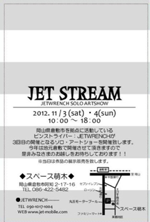 b0242134_1524488.png
