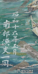 やはり海はつながっている その2_f0147037_17565038.jpg