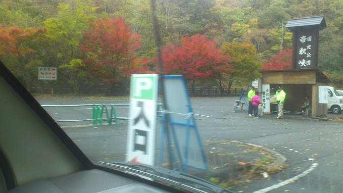 紅葉？_c0206243_14115015.jpg