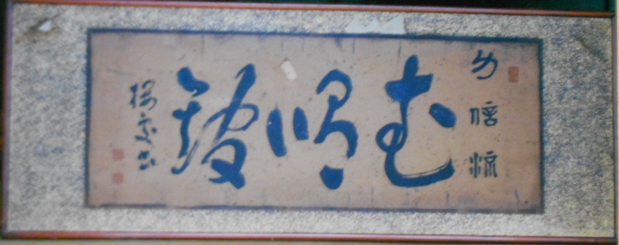 b0287744_200930.jpg