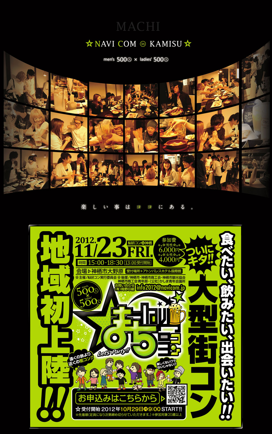 ☆NAVIコン☆_f0229750_11221195.jpg