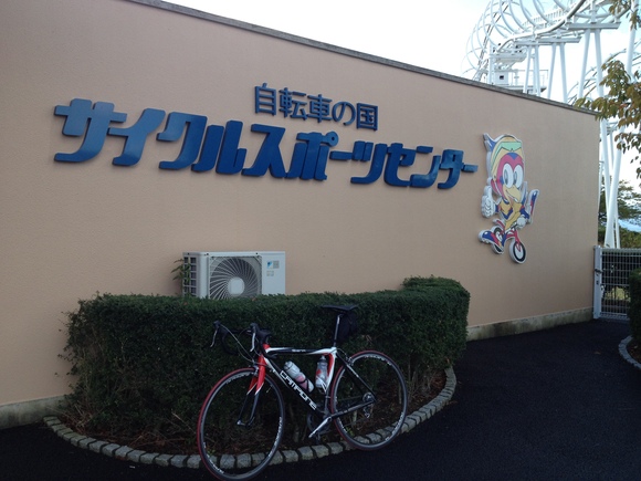 聖地巡礼 ｃｓｃ 自転車の国サイクルスポーツセンター ちゃりんこきーぼーの人生ヒルクライム 改