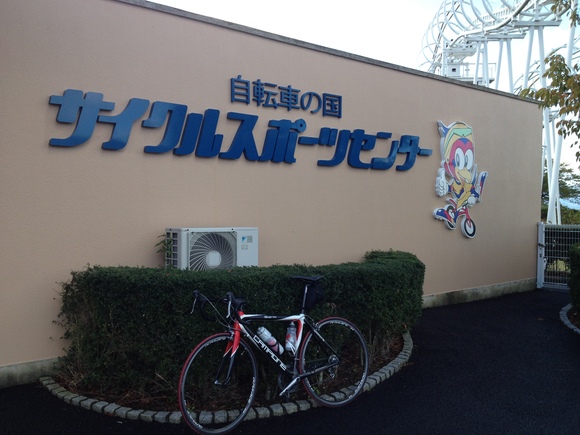 聖地巡礼！ＣＳＣ！【自転車の国サイクルスポーツセンター】_b0232759_2155171.jpg