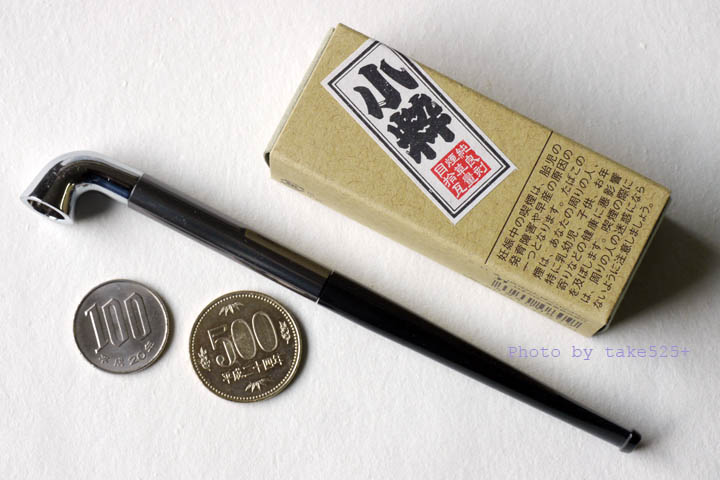 煙管はじめました : 楽煙通信(甘い「けむり」生活)