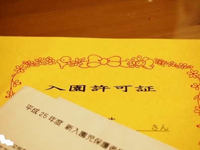 f0216660_21585341.jpg